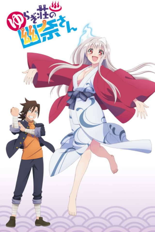 Yuragi-sou no Yuuna-san OVA