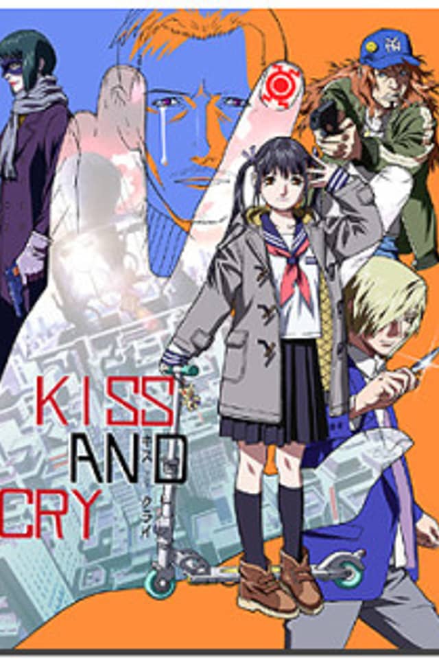 Kiss and Cry