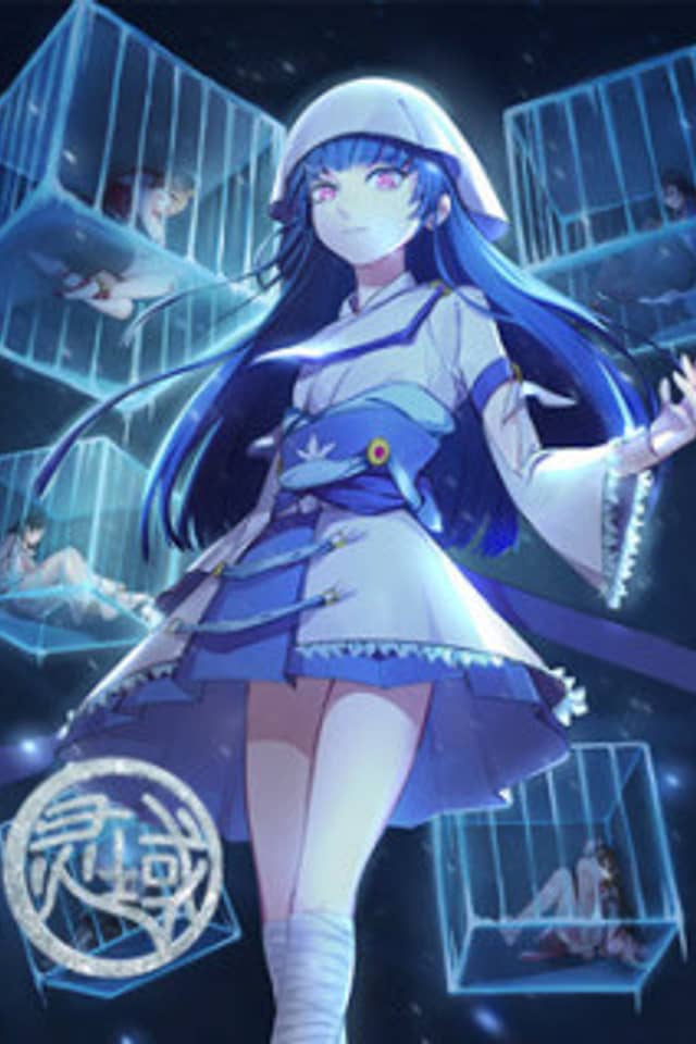 Ling Yu 4