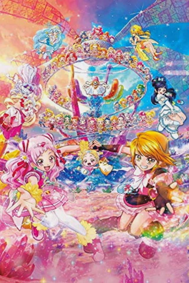 HUGtto! Precure ♡ Futari wa Precure All Stars Memories