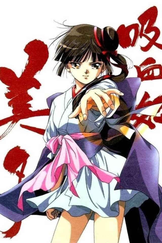 Vampire Princess Miyu (TV)