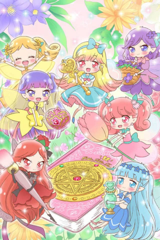 Oshiete Mahou no Pendulum: Rilu Rilu Fairilu