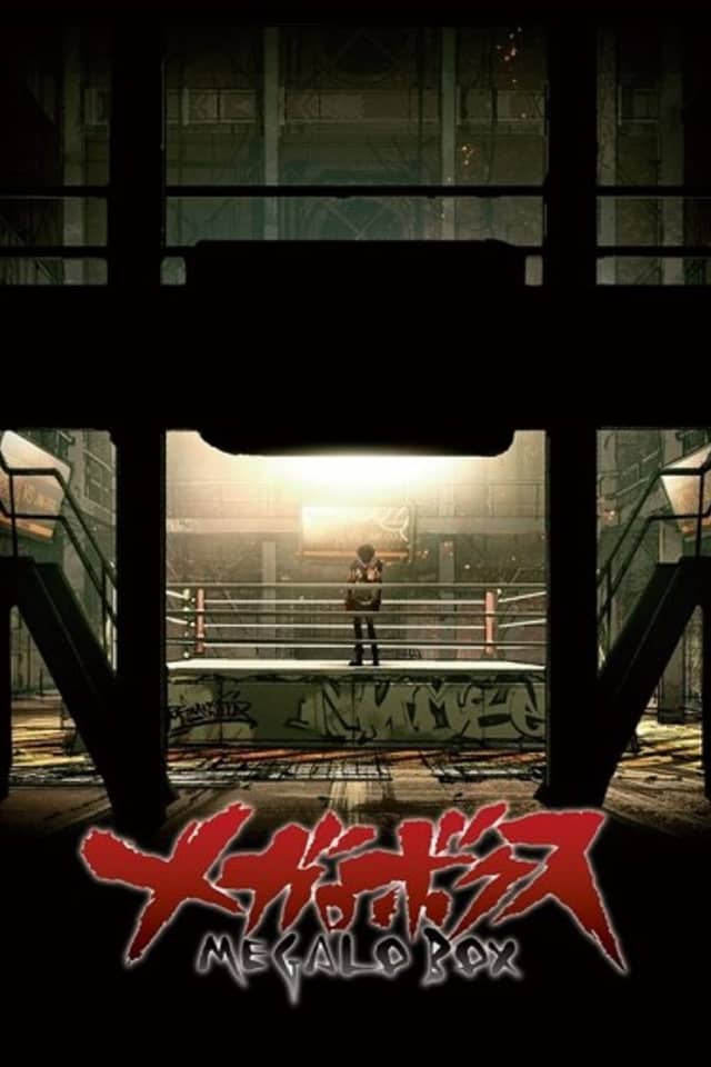 MEGALOBOX Specials