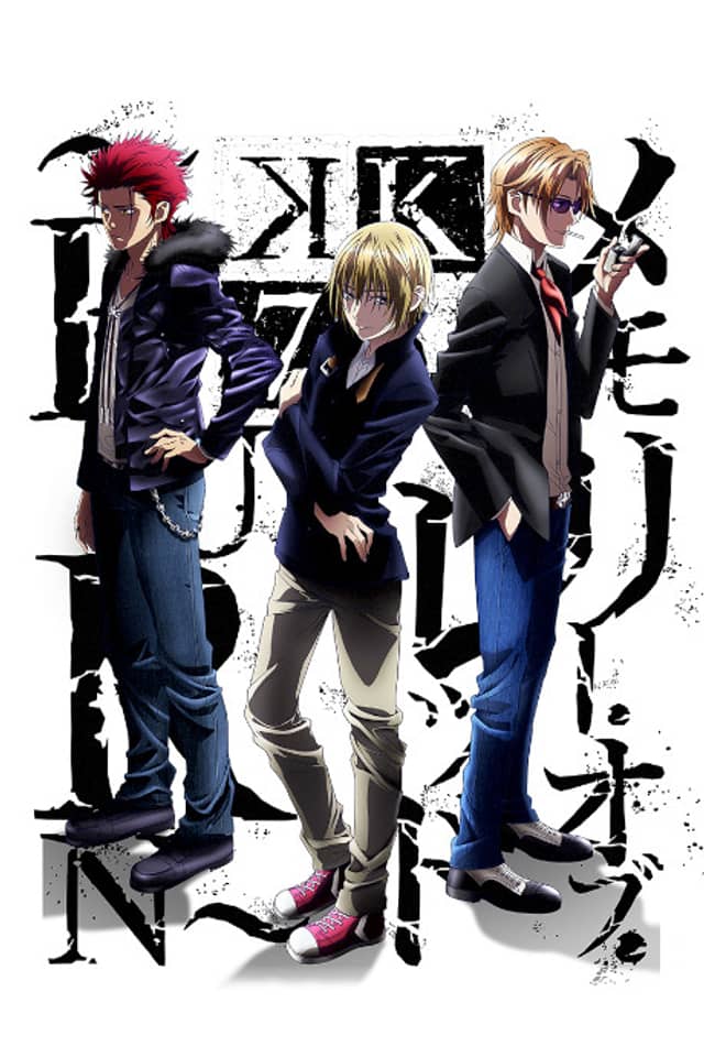 K: SEVEN STORIES "Memory of RED - BURN -"