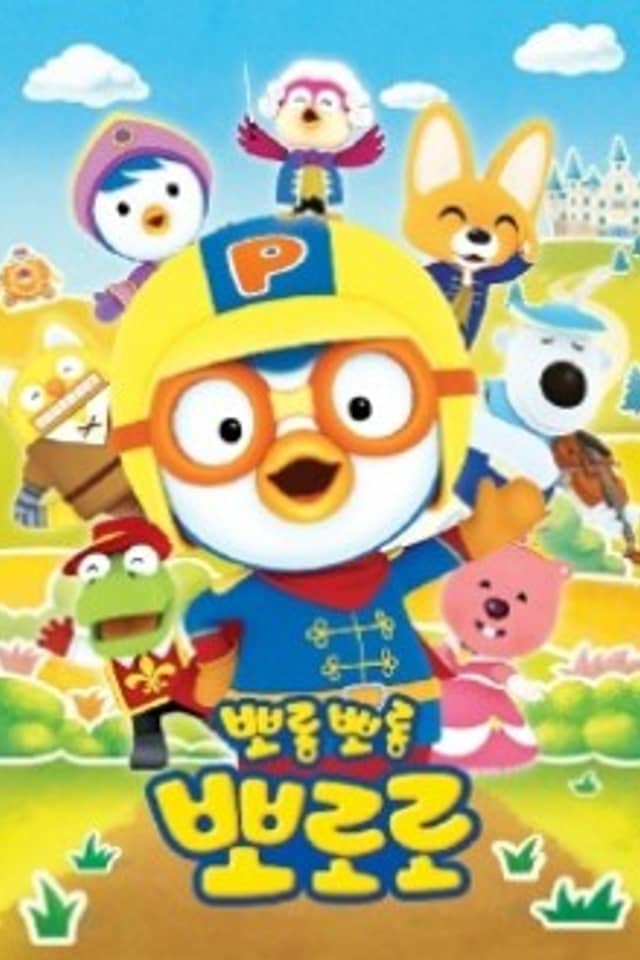Bborongbborong Bbororo