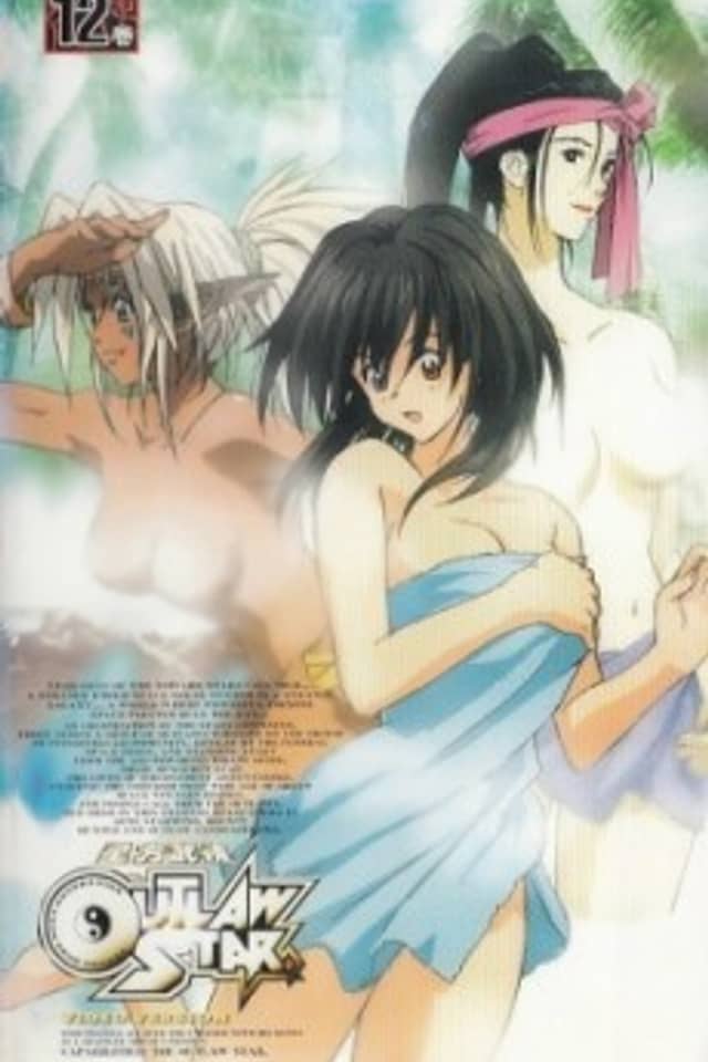 Outlaw Star Specials
