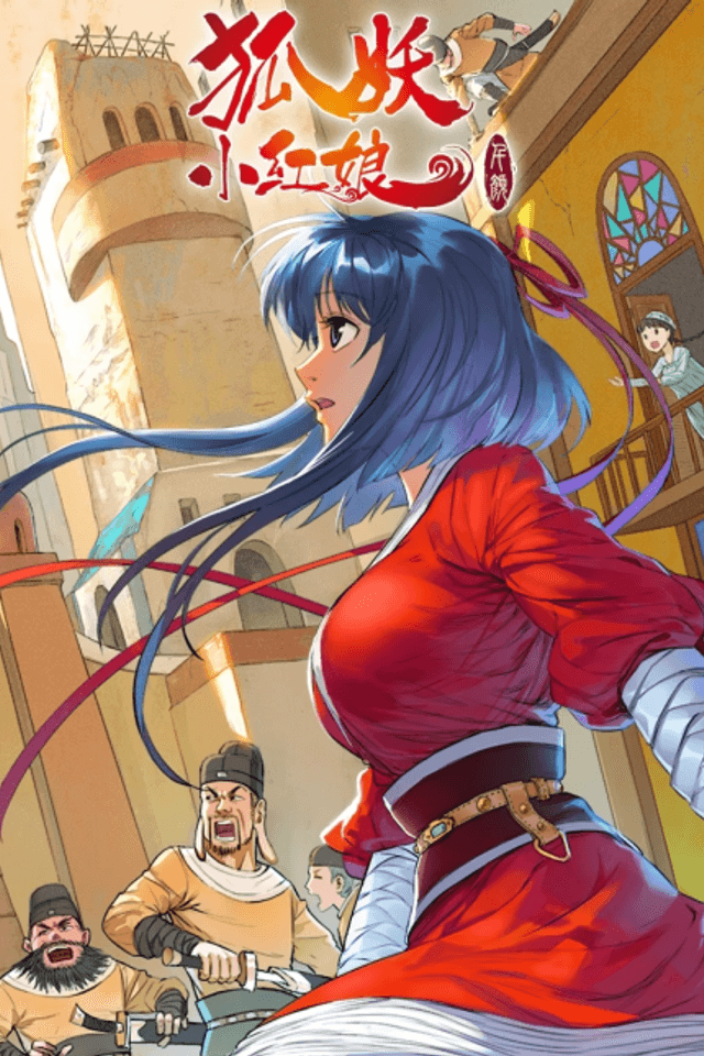Fox Spirit Matchmaker 4th Season