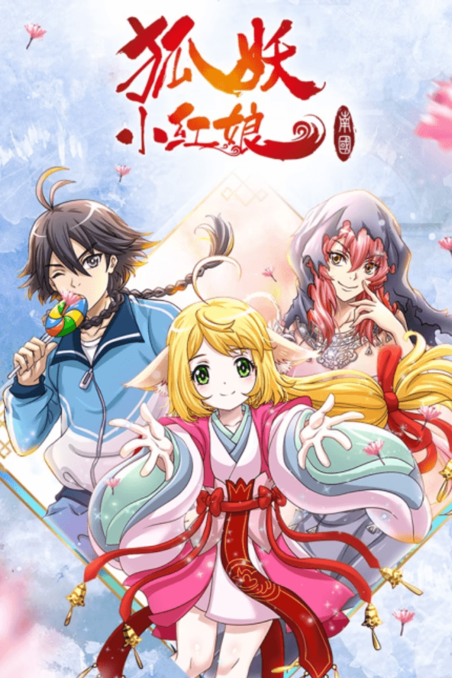 Fox Spirit Matchmaker 5th Season