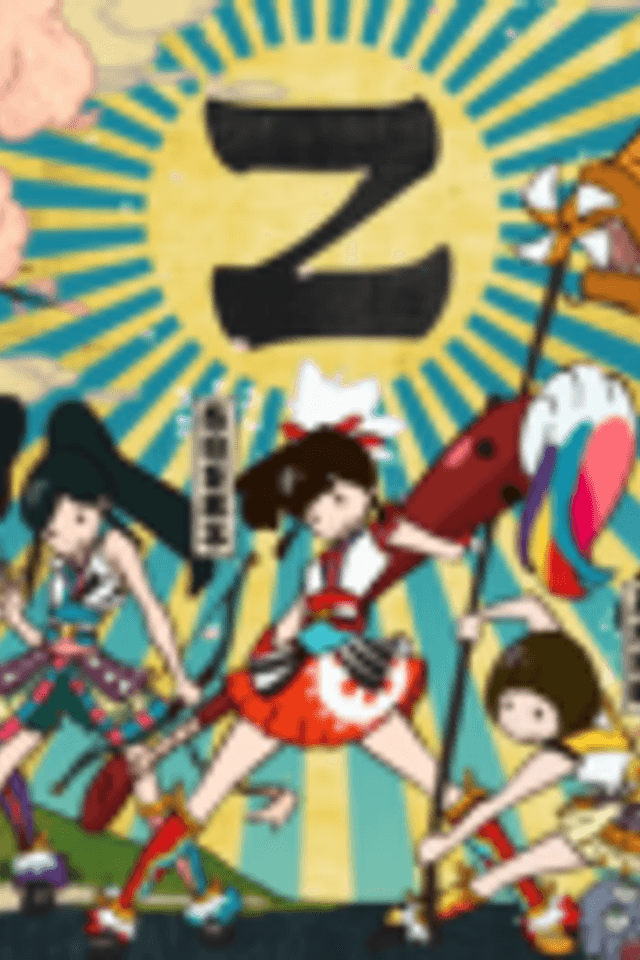 Yume no Ukiyo ni Saitemina