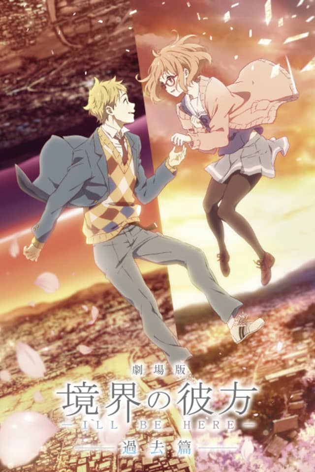 Beyond the Boundary: I'll Be Here - Past Special - Yakusoku no Kizuna