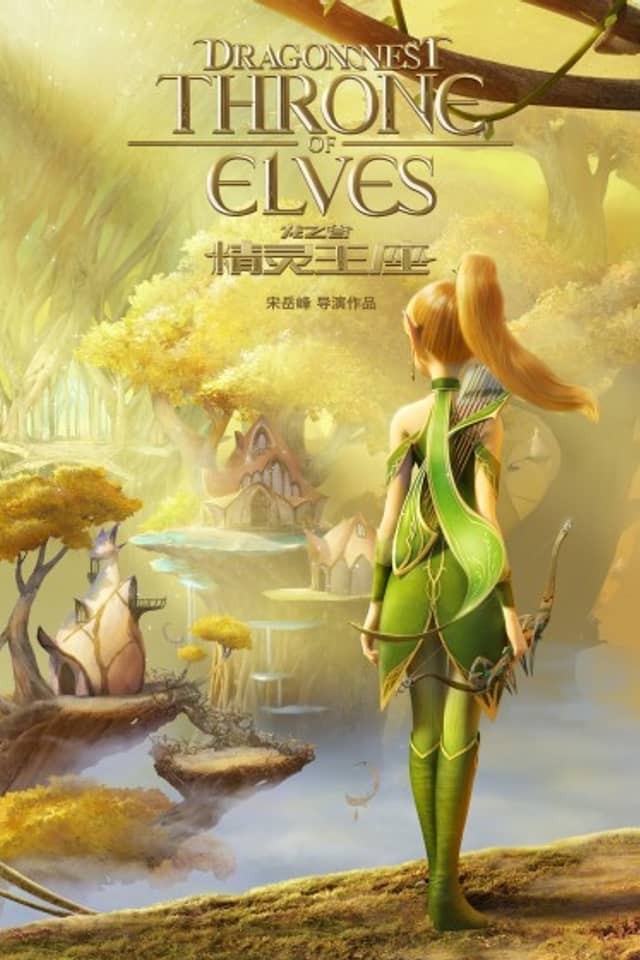 Dragon Nest: Throne of Elves