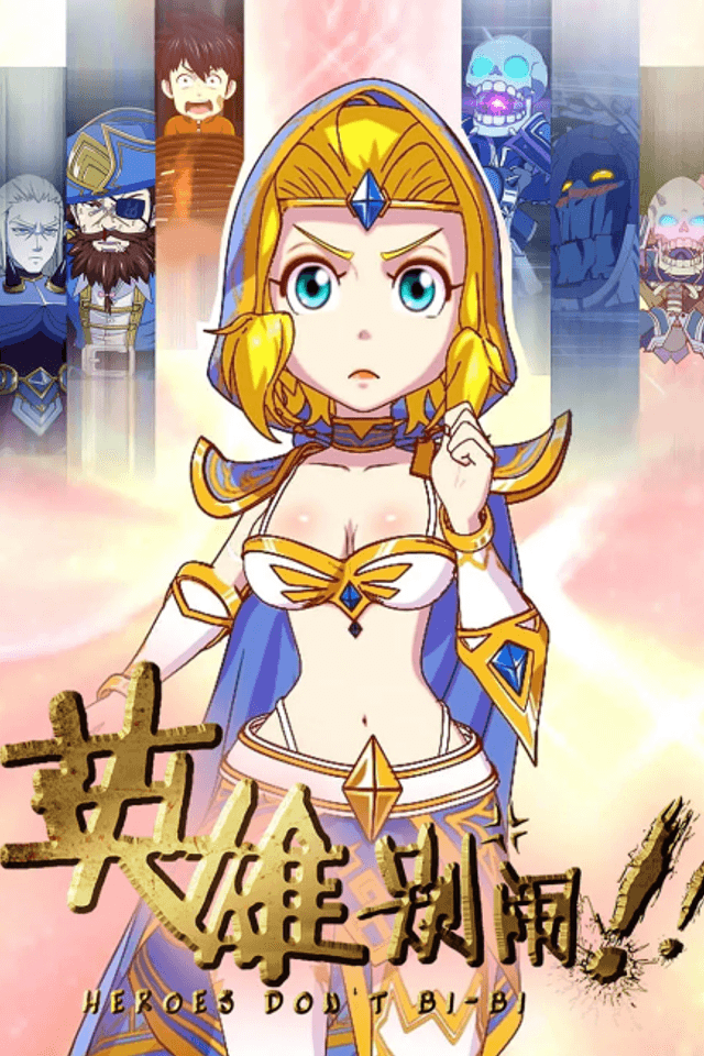 Heroes Don't Bi-Bi