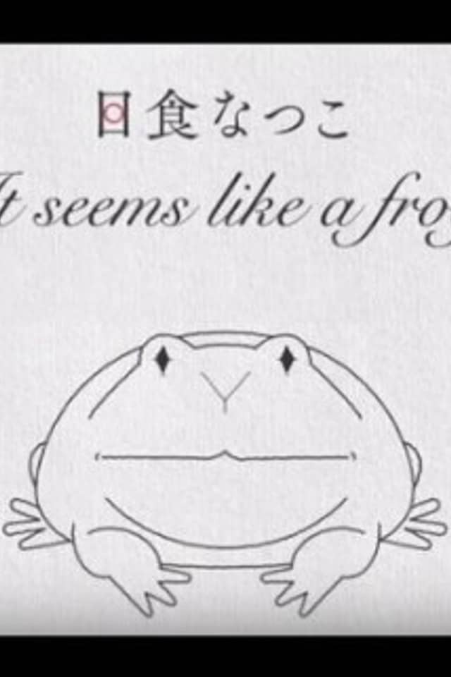It seems like a frog