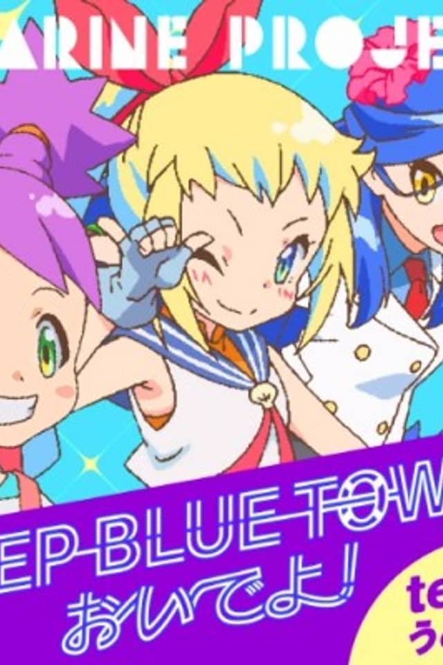 Come to Deep Blue Town
