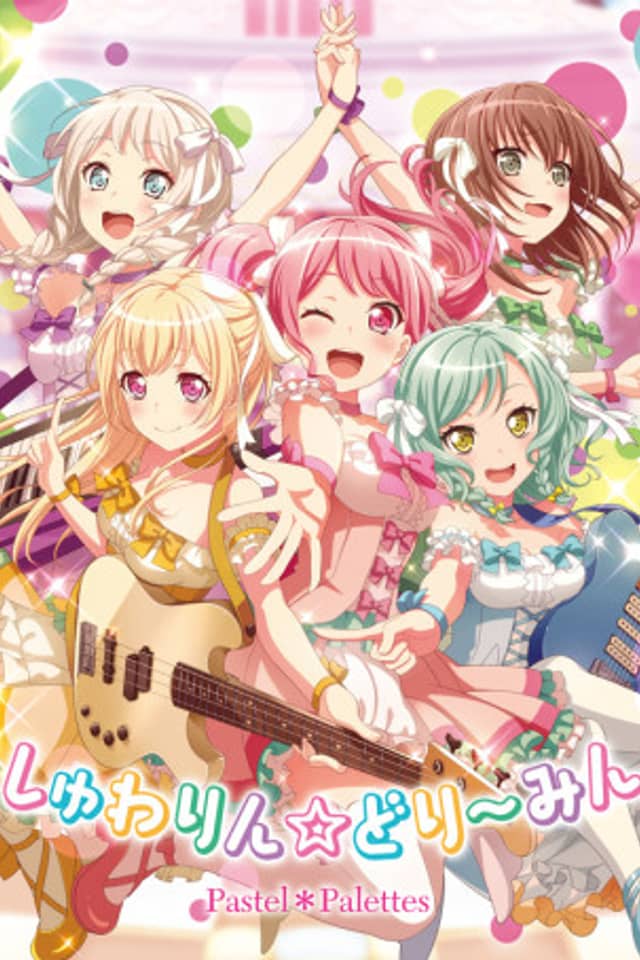 Shuwarin☆Dreaming