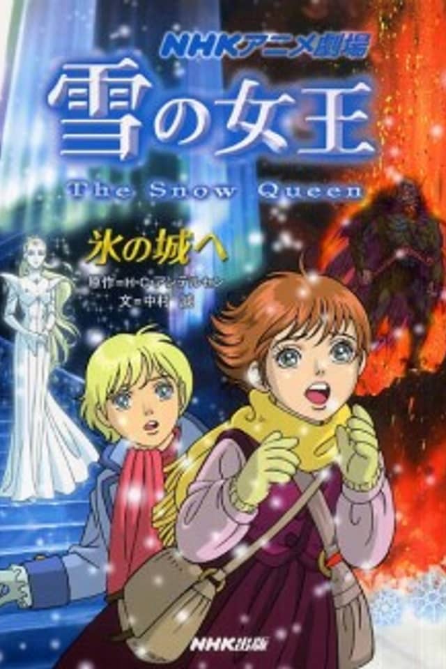 The Snow Queen