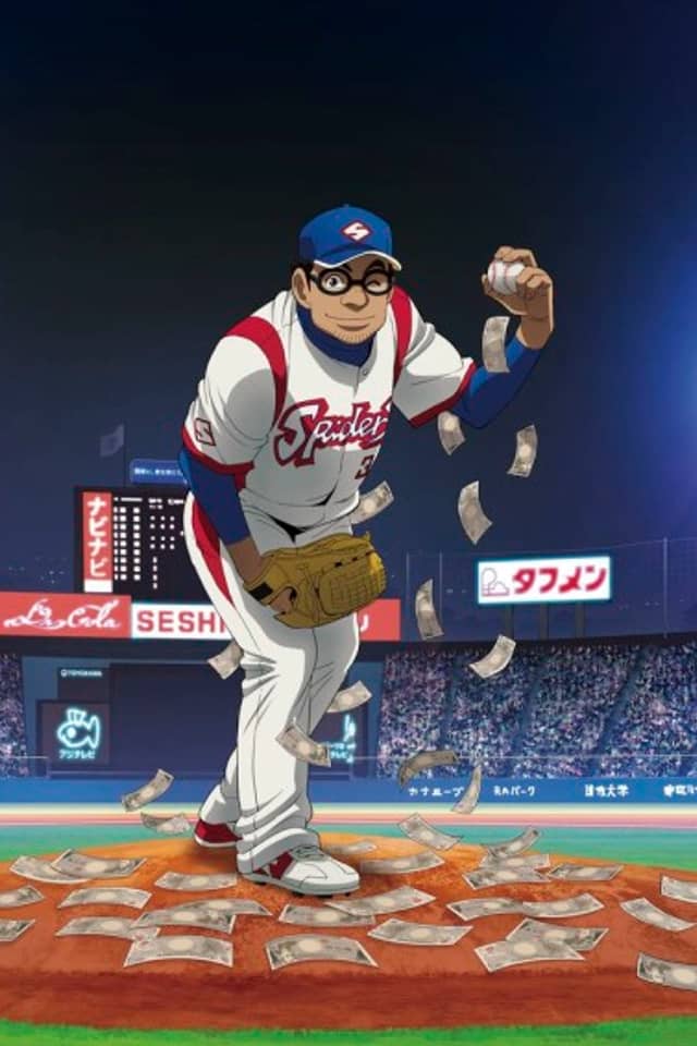 Gurazeni: Money Pitch 2