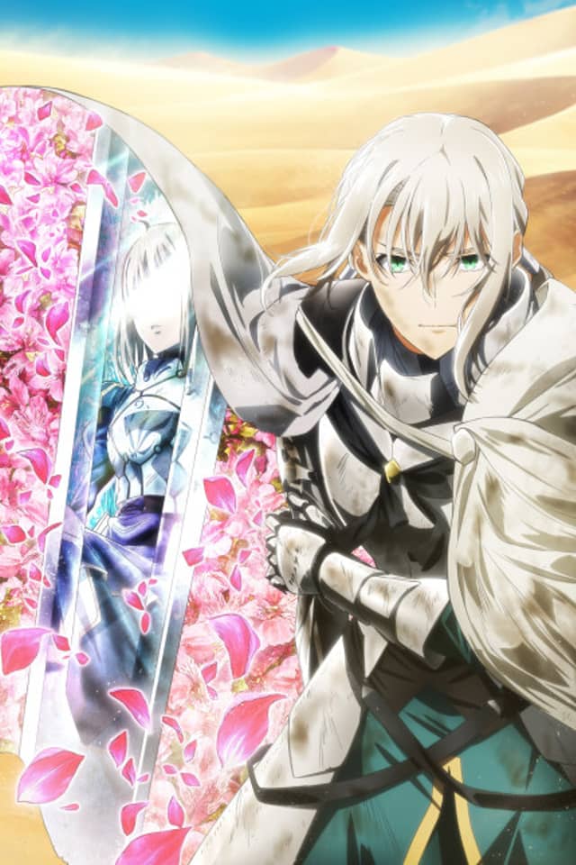 Fate/Grand Order Divine Realm of the Round Table: Camelot - Paladin; Agateram