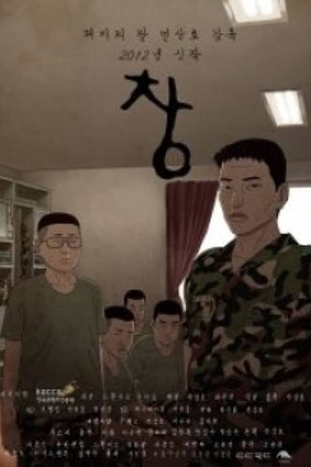 The Window