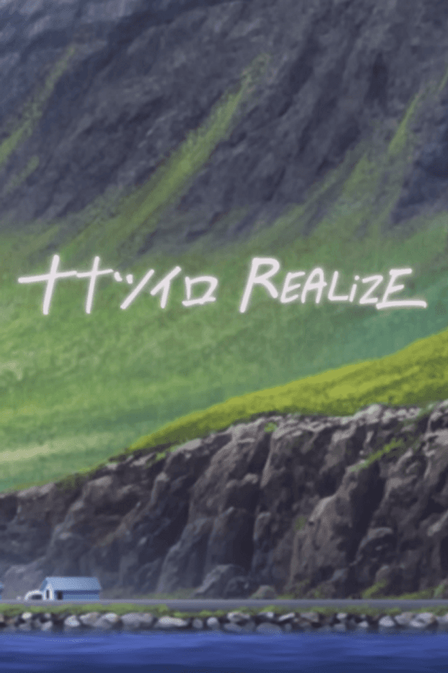 Nanatsu-iro REALiZE