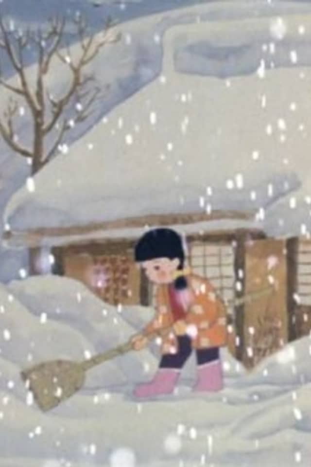 Yuki no Hi no Tayori