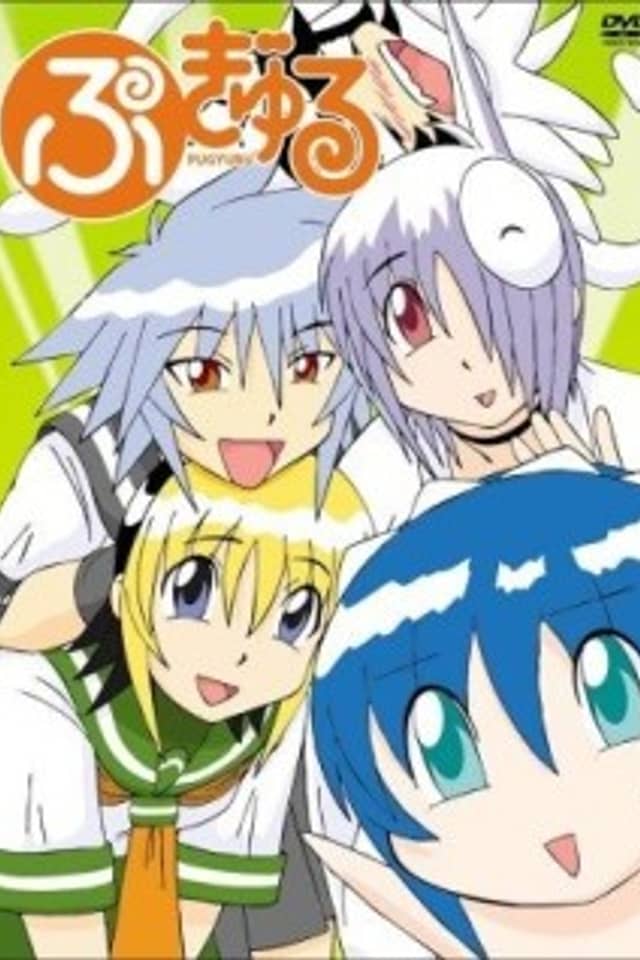 Pugyuru