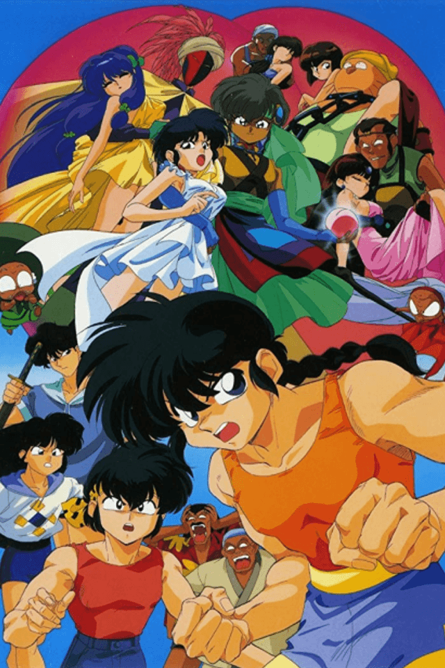 Ranma ½: Nihao My Concubine