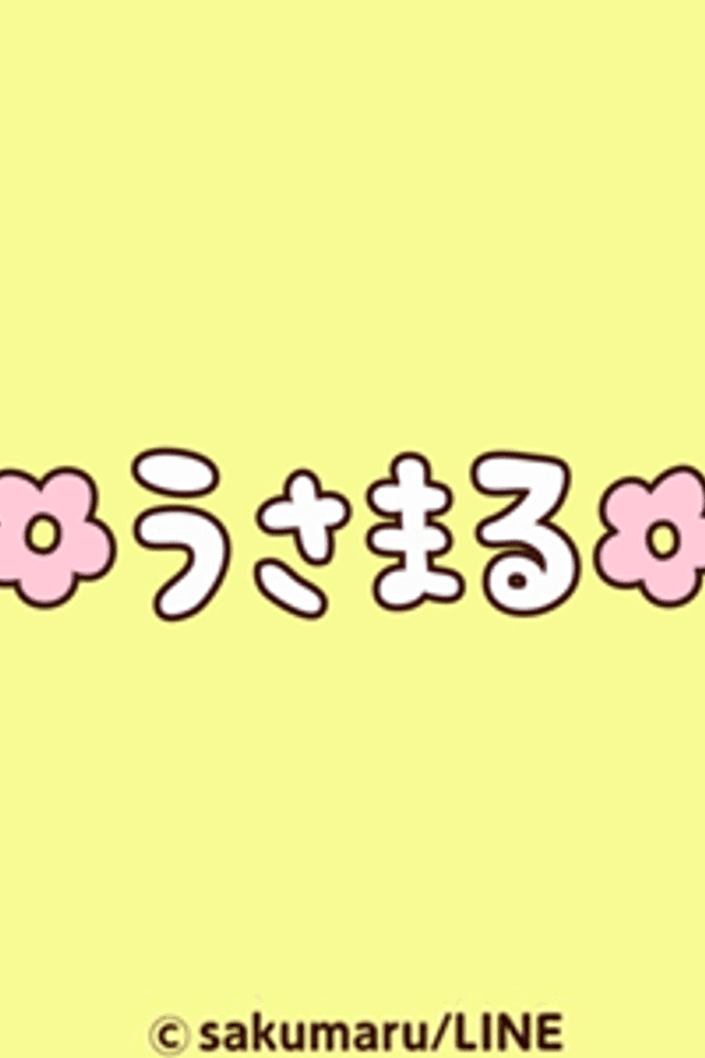 Usamaru
