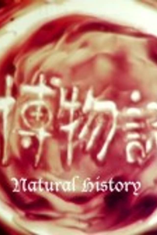 Natural History