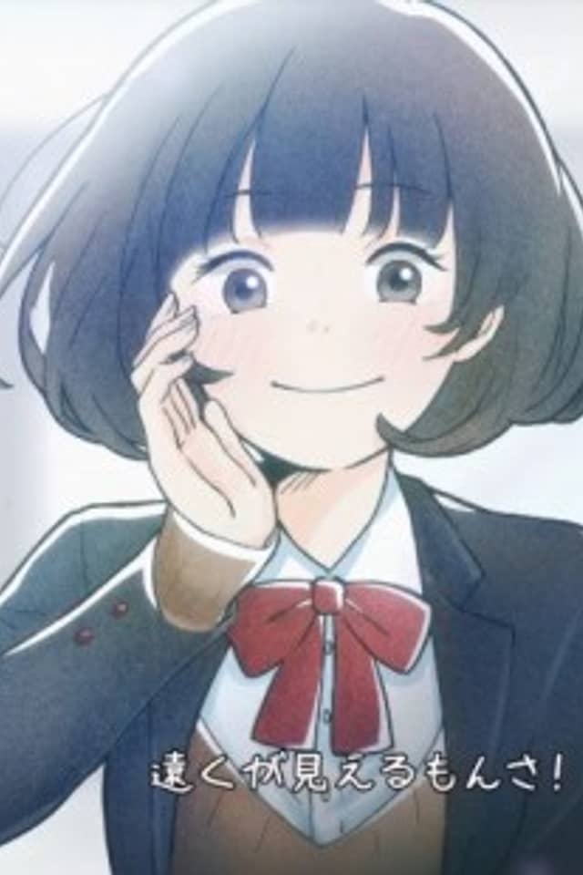 Hello Kagerou