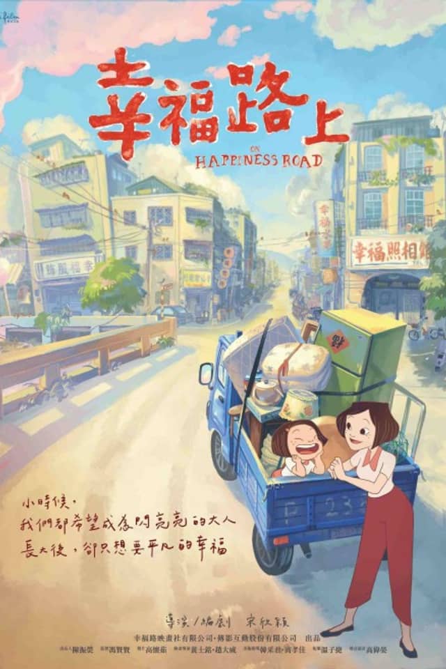 On Happiness Road