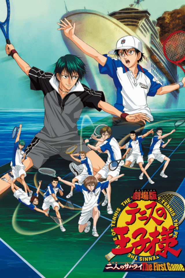 The Prince of Tennis: The Two Samurai, The First Game
