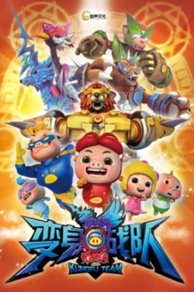 GG Bond Season 8: Kung Fu Team