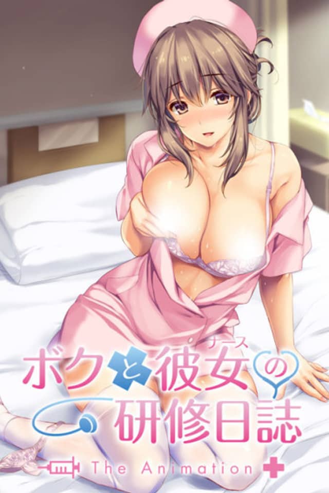 Boku to Nurse no Kenshuu Nisshi The Animation