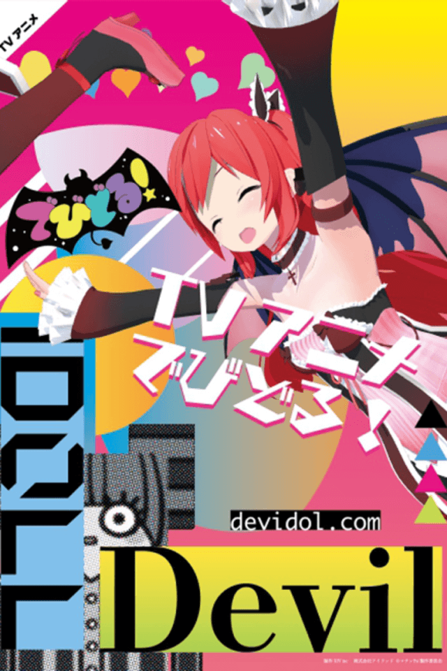 Devidol!