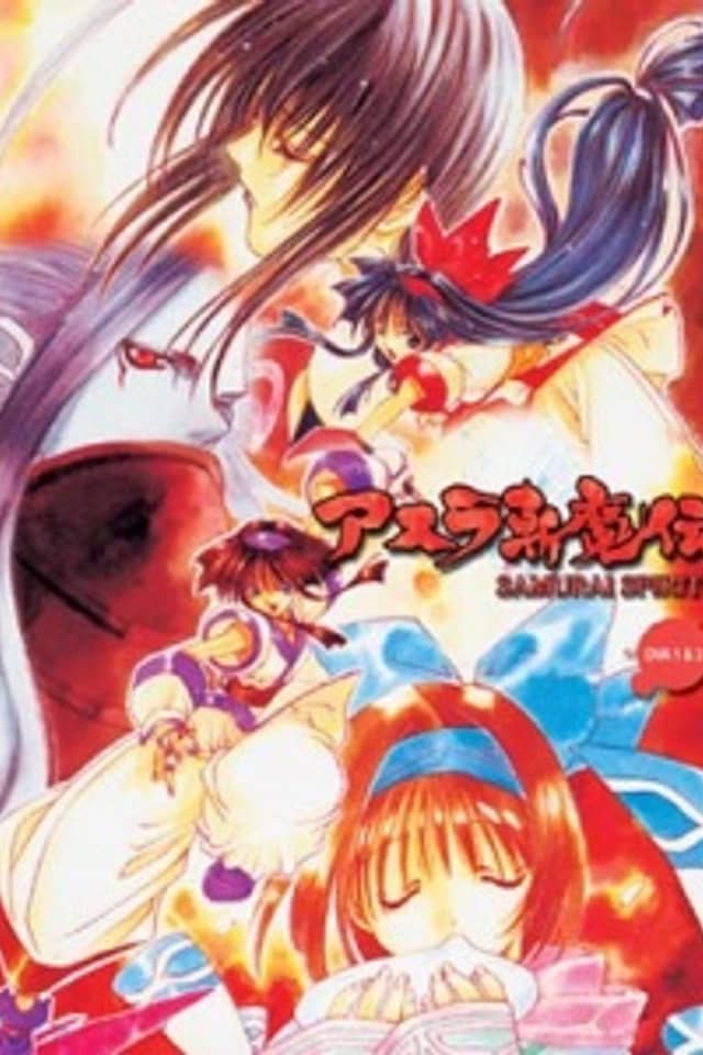 Samurai Spirits 2