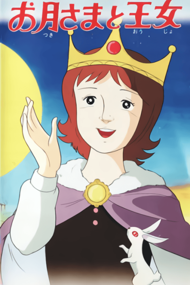 The Princess and the Moon
