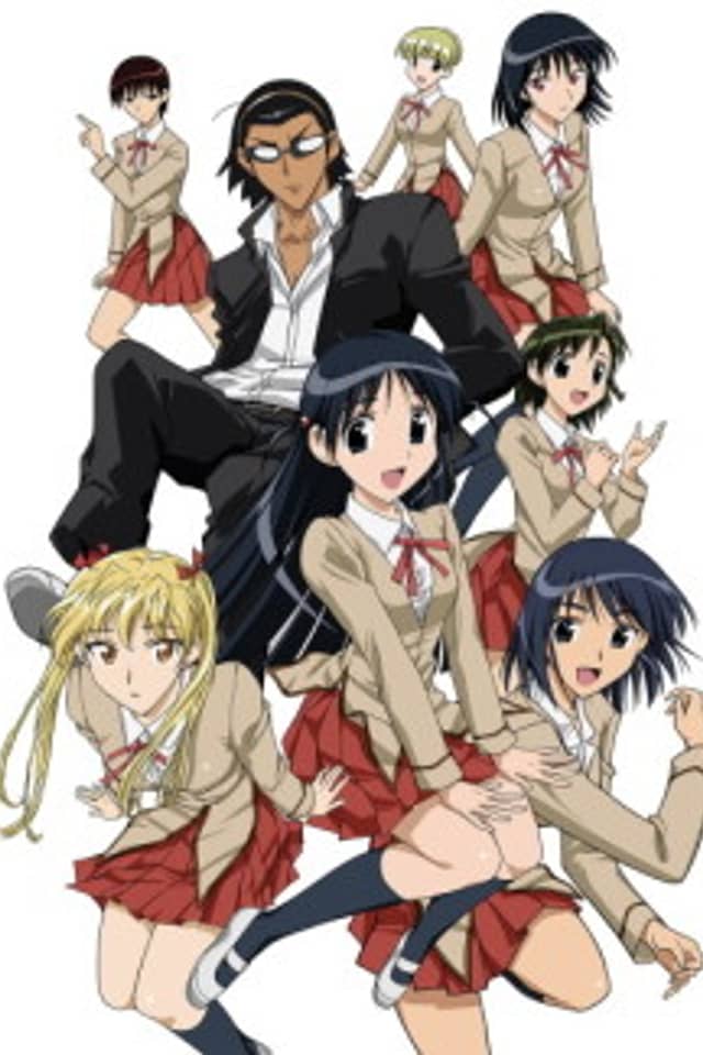 School Rumble 2nd Term