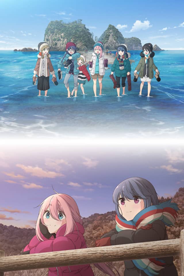 LAID-BACK CAMP SEASON2