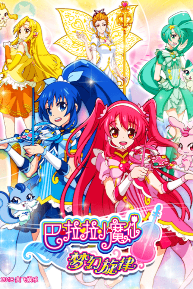 Balala the Fairies: Finding Melody