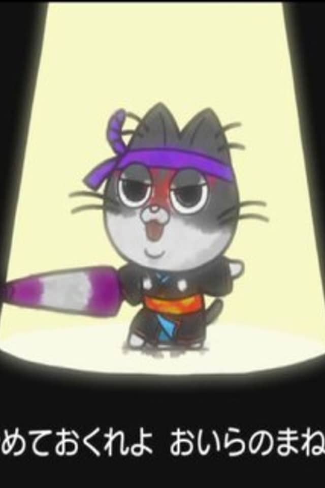 Katsuobushi Dayo Jinsei wa
