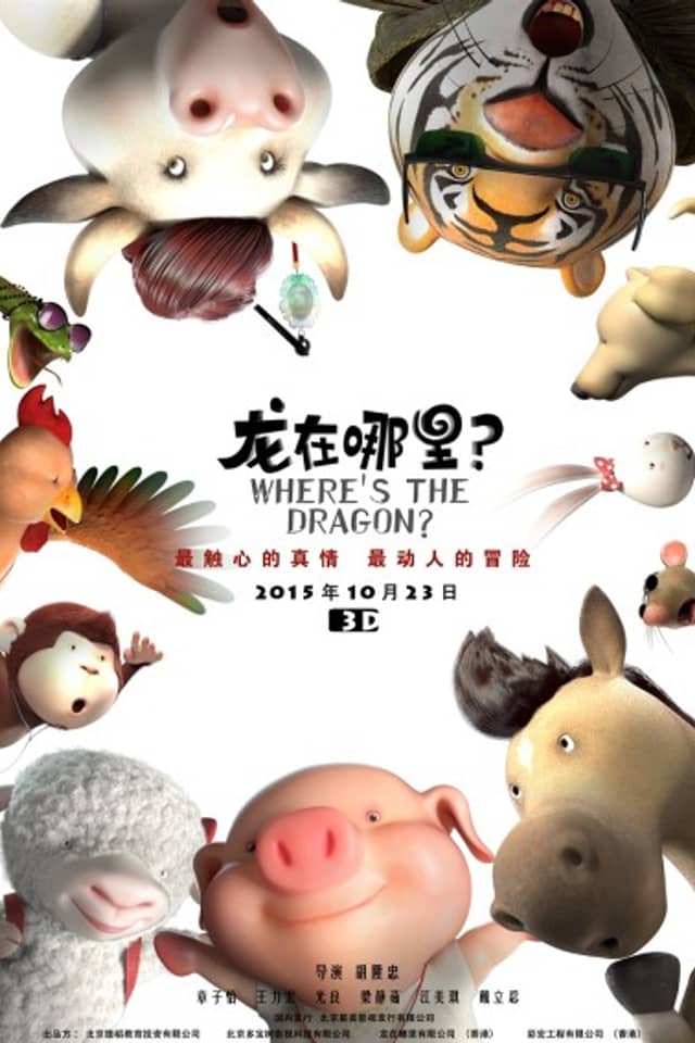 Where's the Dragon?
