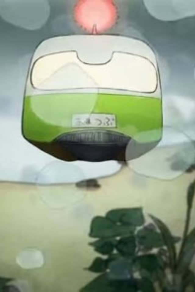 Amakage