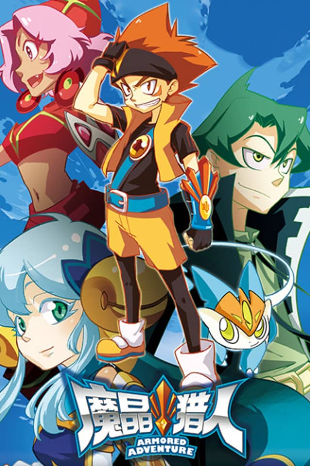 Armored Adventure