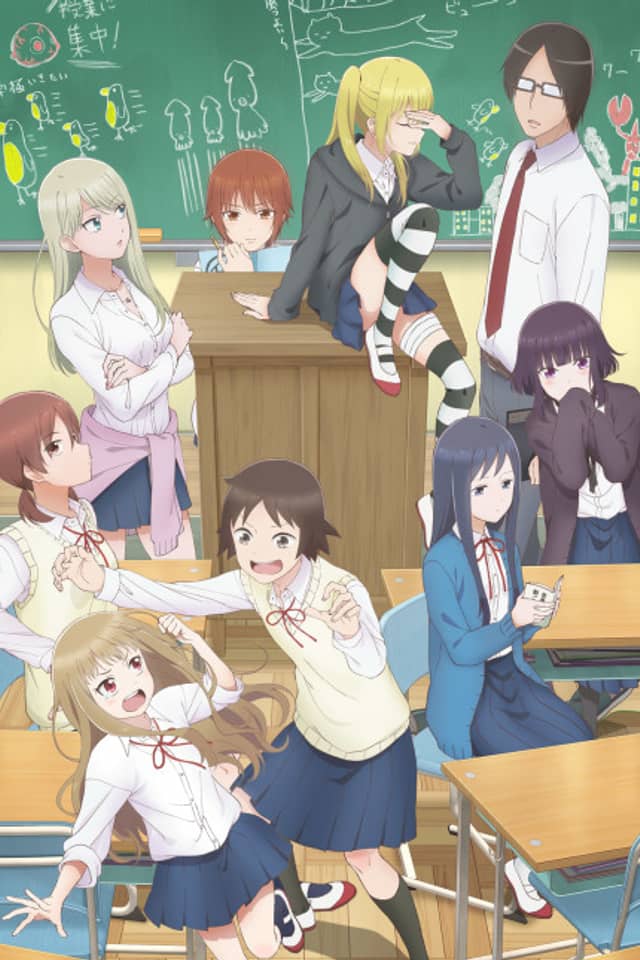 Wasteful Days of High School Girls