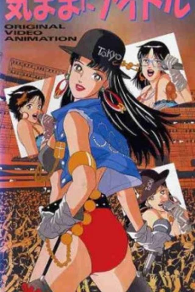 Kimama ni Idol