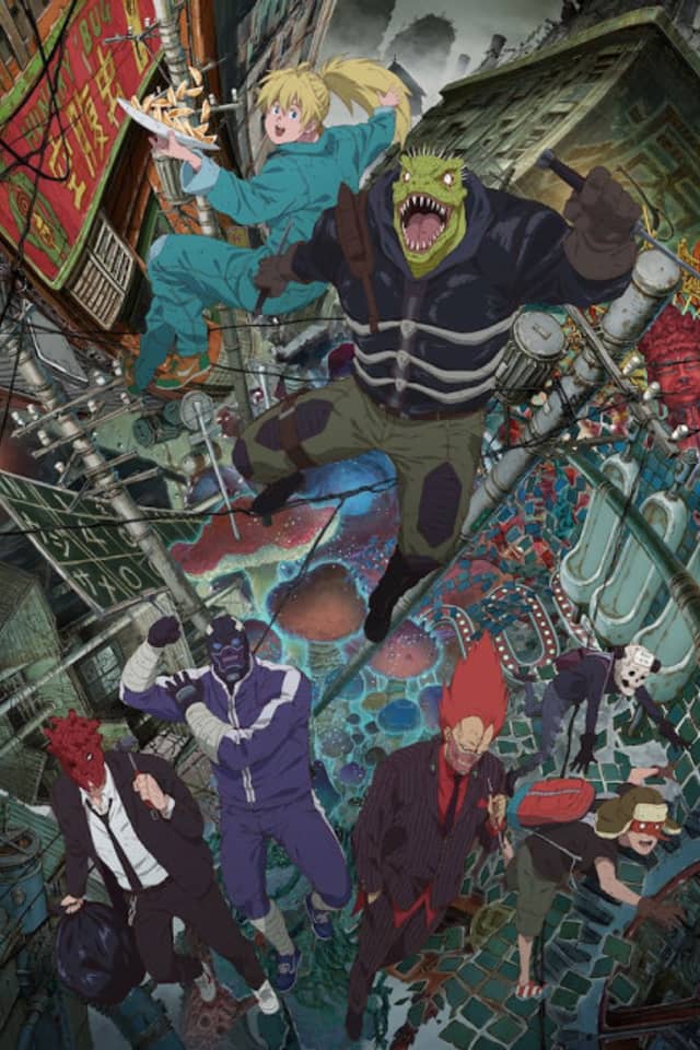 Dorohedoro
