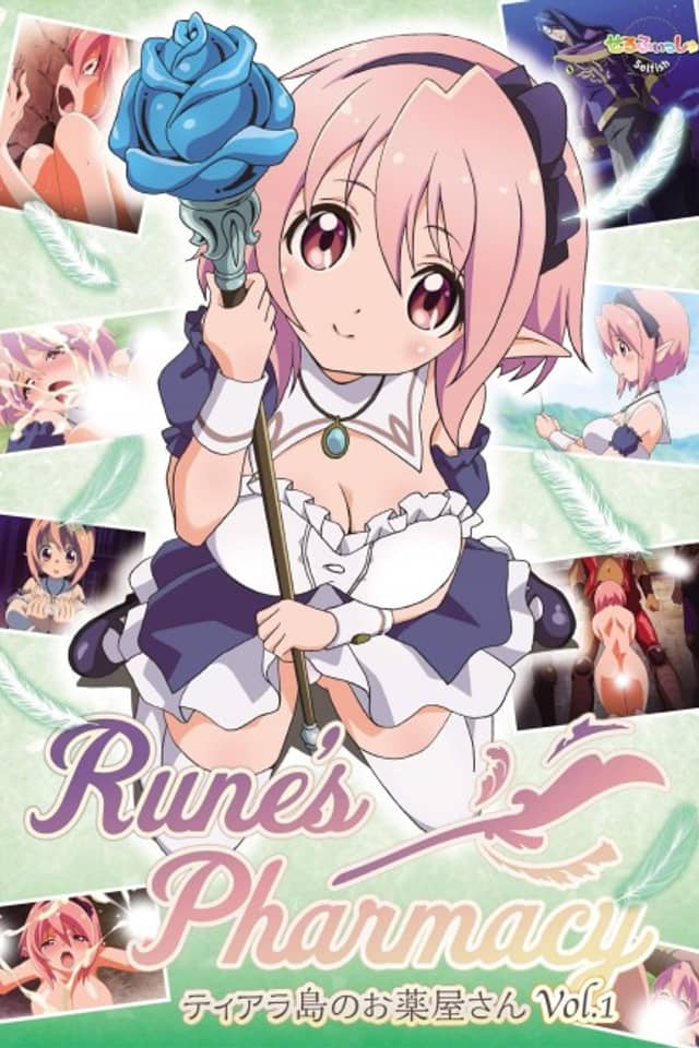 Rune's Pharmacy ~Tiara's Pharmacist