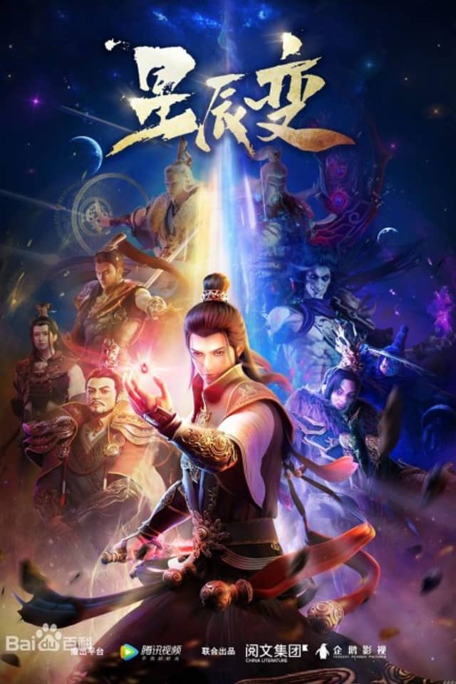 Legend of Immortals