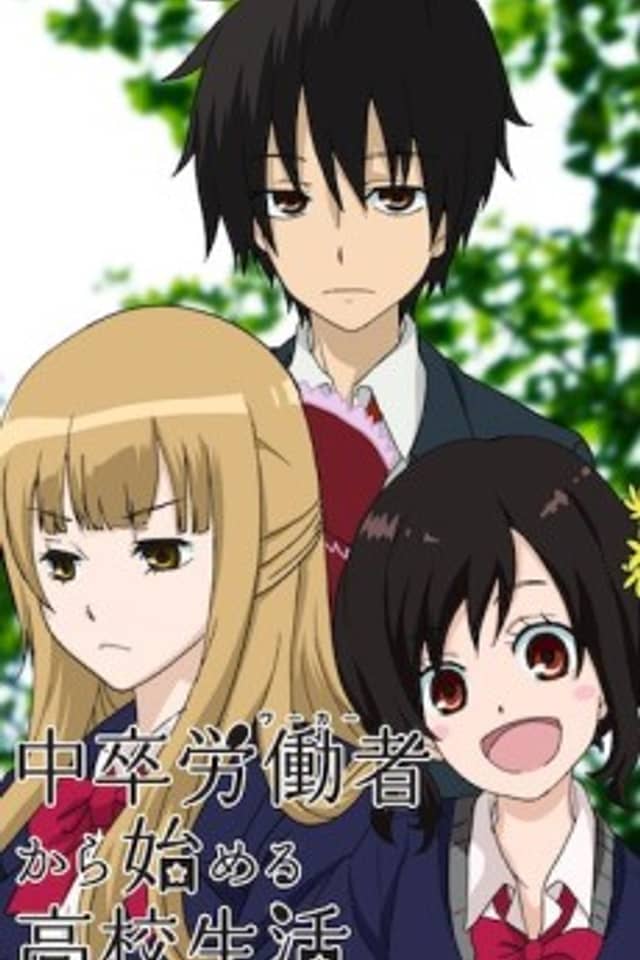Chuusotsu Worker kara Hajimeru Koukou Seikatsu